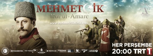 Mehmetçik Kut'ül Amare Movie Poster