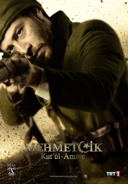 Mehmetçik Kut'ül Amare Movie Poster