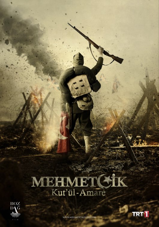 Mehmetçik Kut'ül Amare Movie Poster