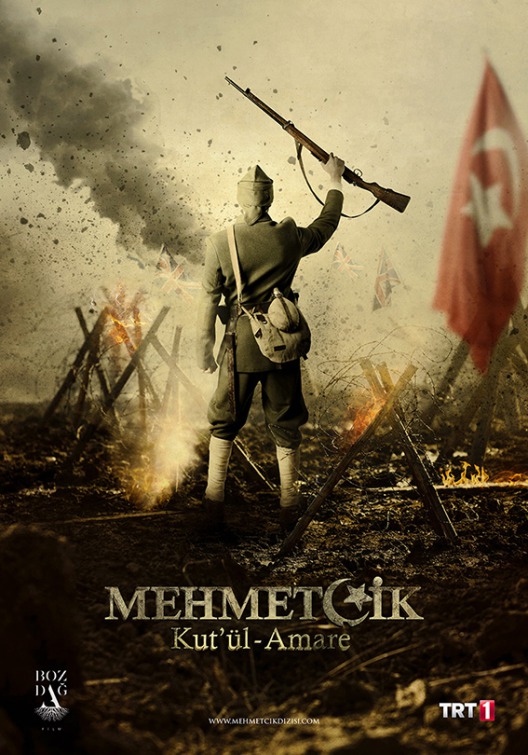 Mehmetçik Kut'ül Amare Movie Poster