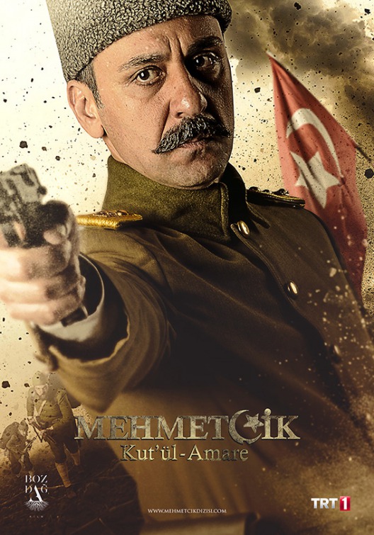 Mehmetçik Kut'ül Amare Movie Poster