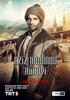 Aziz Mahmud Hudayi: Askin Yolculugu  Thumbnail