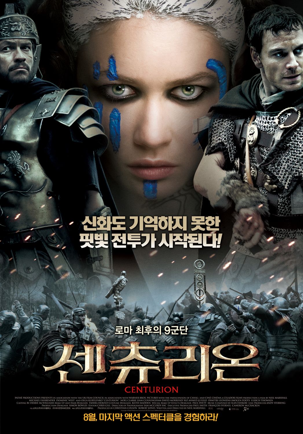Extra Large Movie Poster Image for Centurion (#6 of 10)
