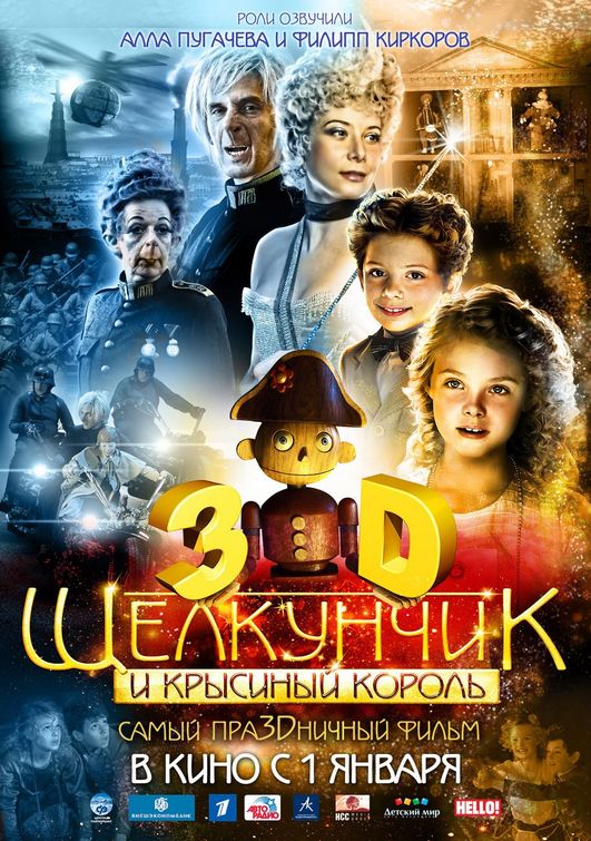 Nutcracker in 3D Movie Poster