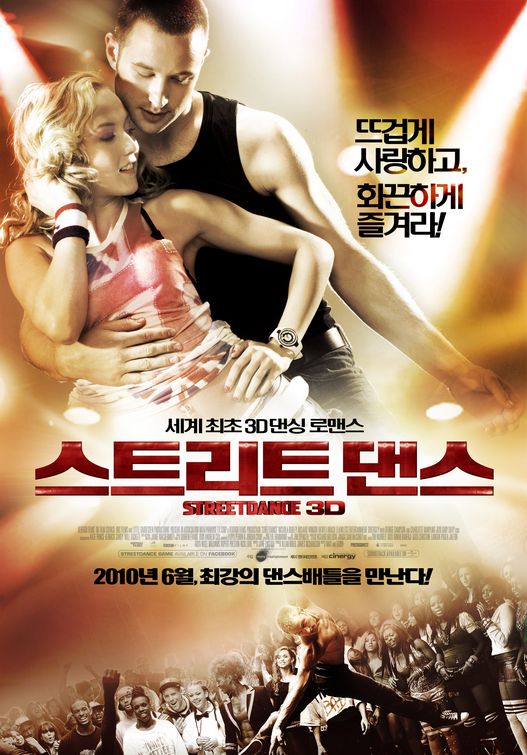 StreetDance 3D Movie Poster