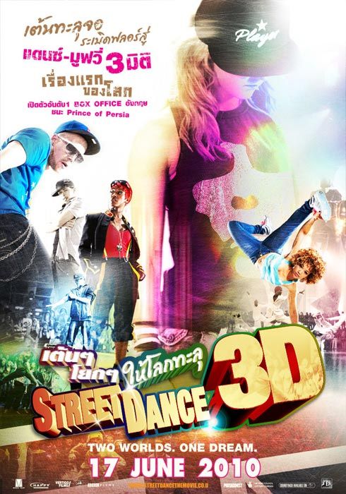 StreetDance 3D Movie Poster