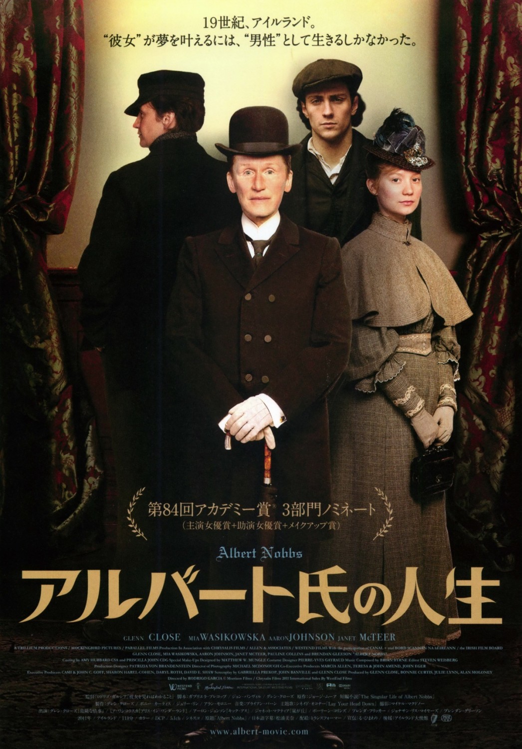 Extra Large Movie Poster Image for Albert Nobbs (#5 of 6)