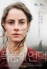 Wuthering Heights (2011) Thumbnail
