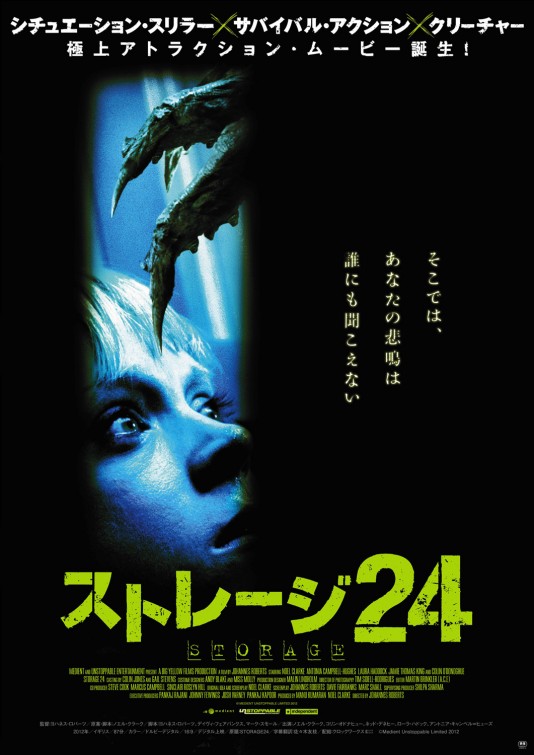 Storage 24 Movie Poster