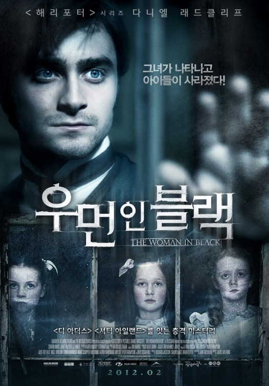 The Woman in Black Movie Poster