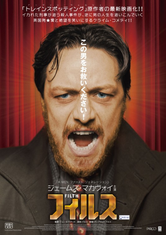 Filth Movie Poster