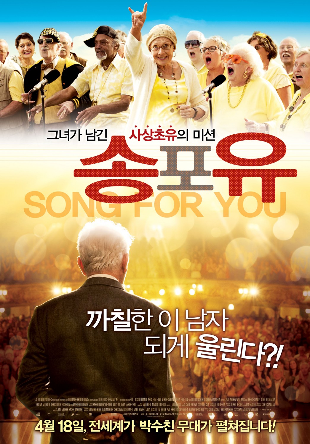 Extra Large Movie Poster Image for Song for Marion (#3 of 6)