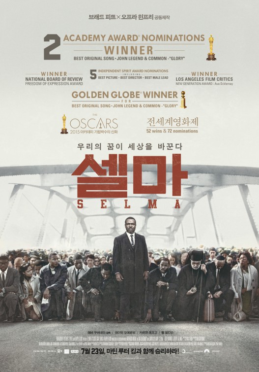 Selma Movie Poster