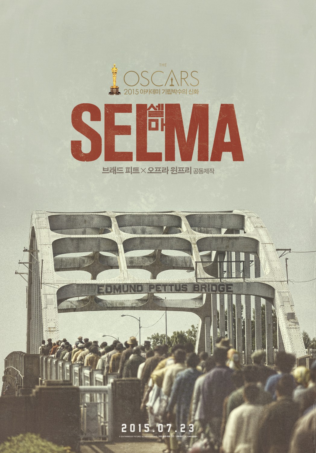 Extra Large Movie Poster Image for Selma (#9 of 10)