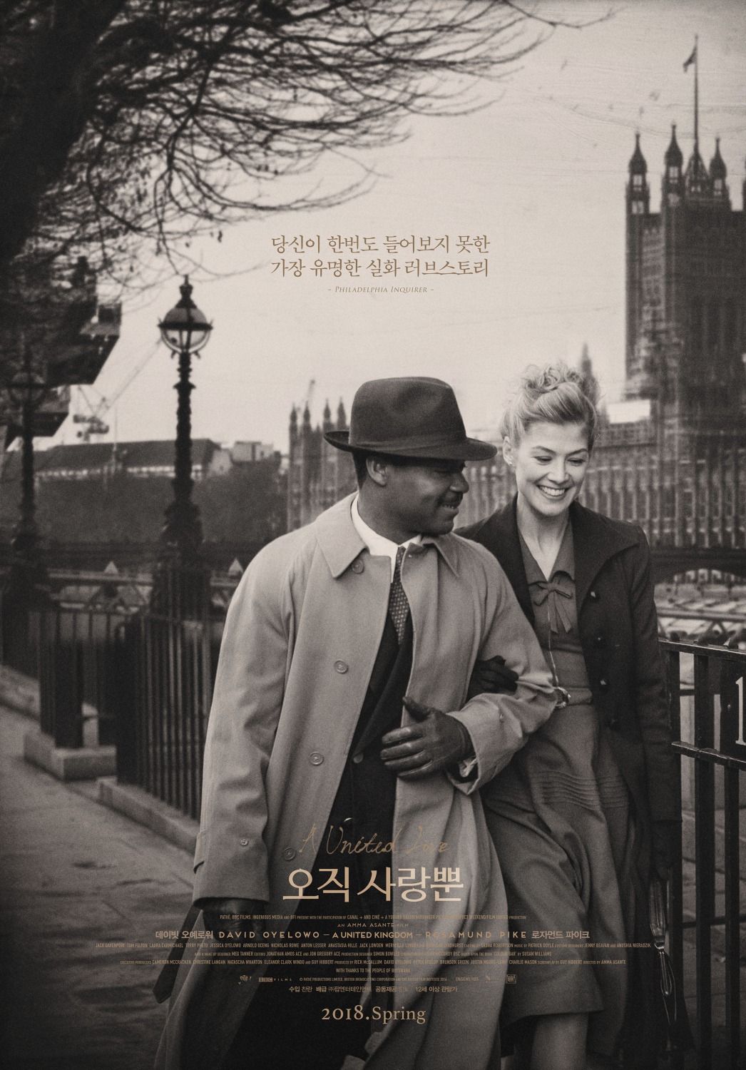 Extra Large Movie Poster Image for A United Kingdom (#7 of 9)