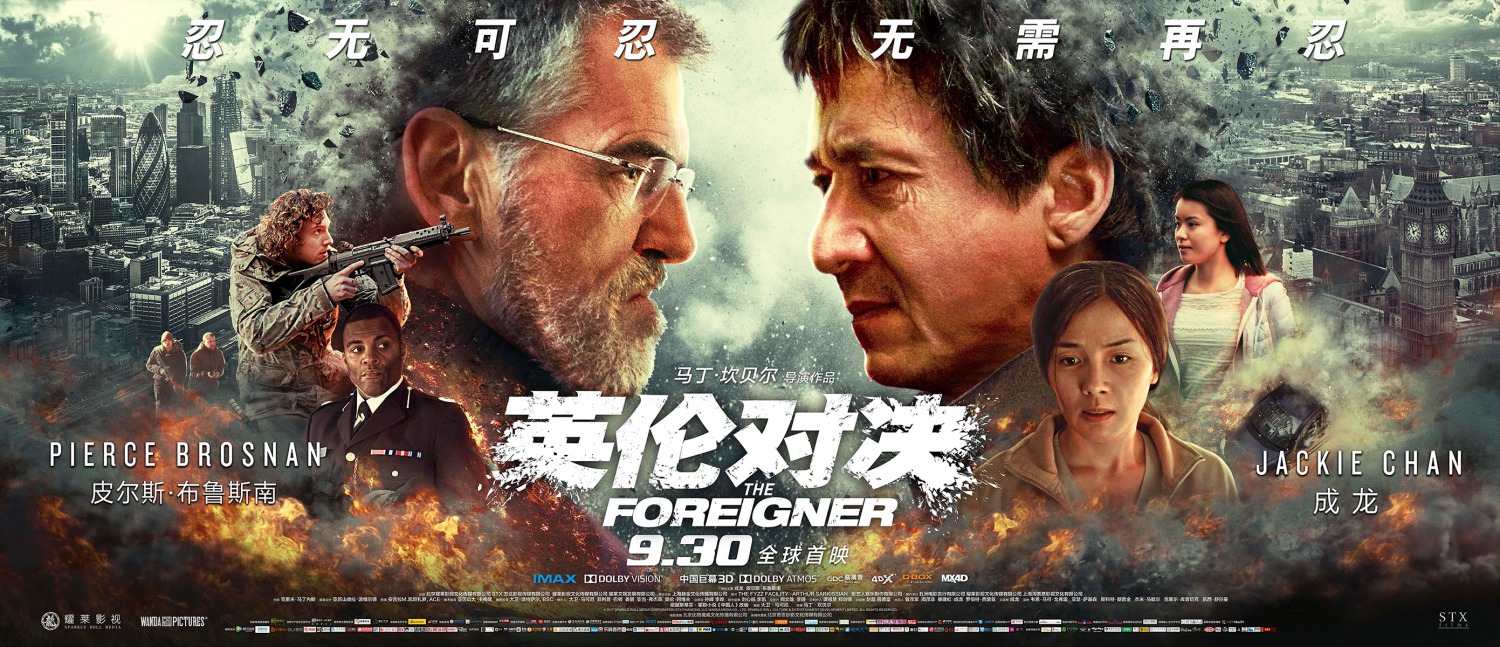 Extra Large Movie Poster Image for The Foreigner (#12 of 14)
