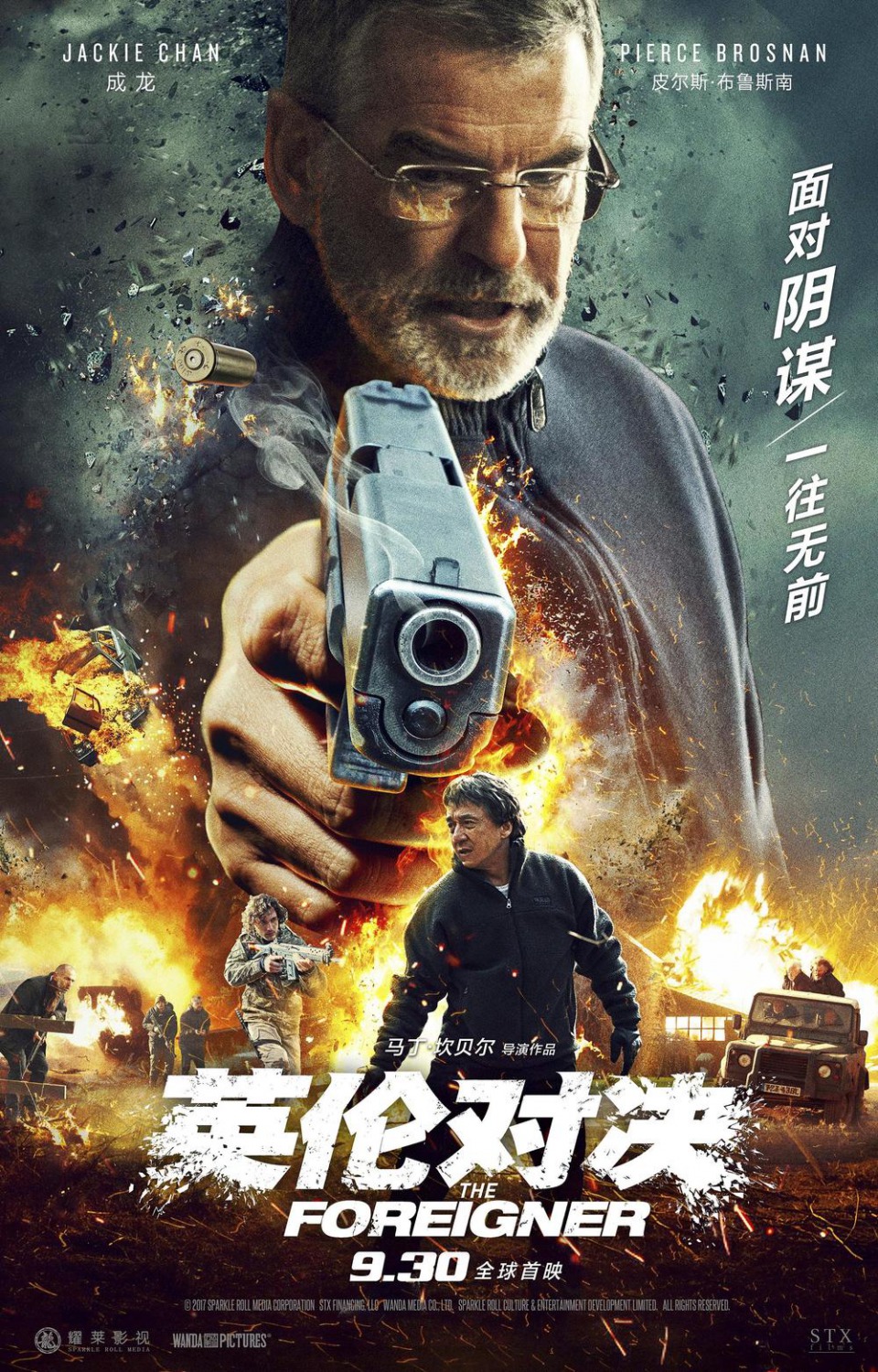 Extra Large Movie Poster Image for The Foreigner (#8 of 14)