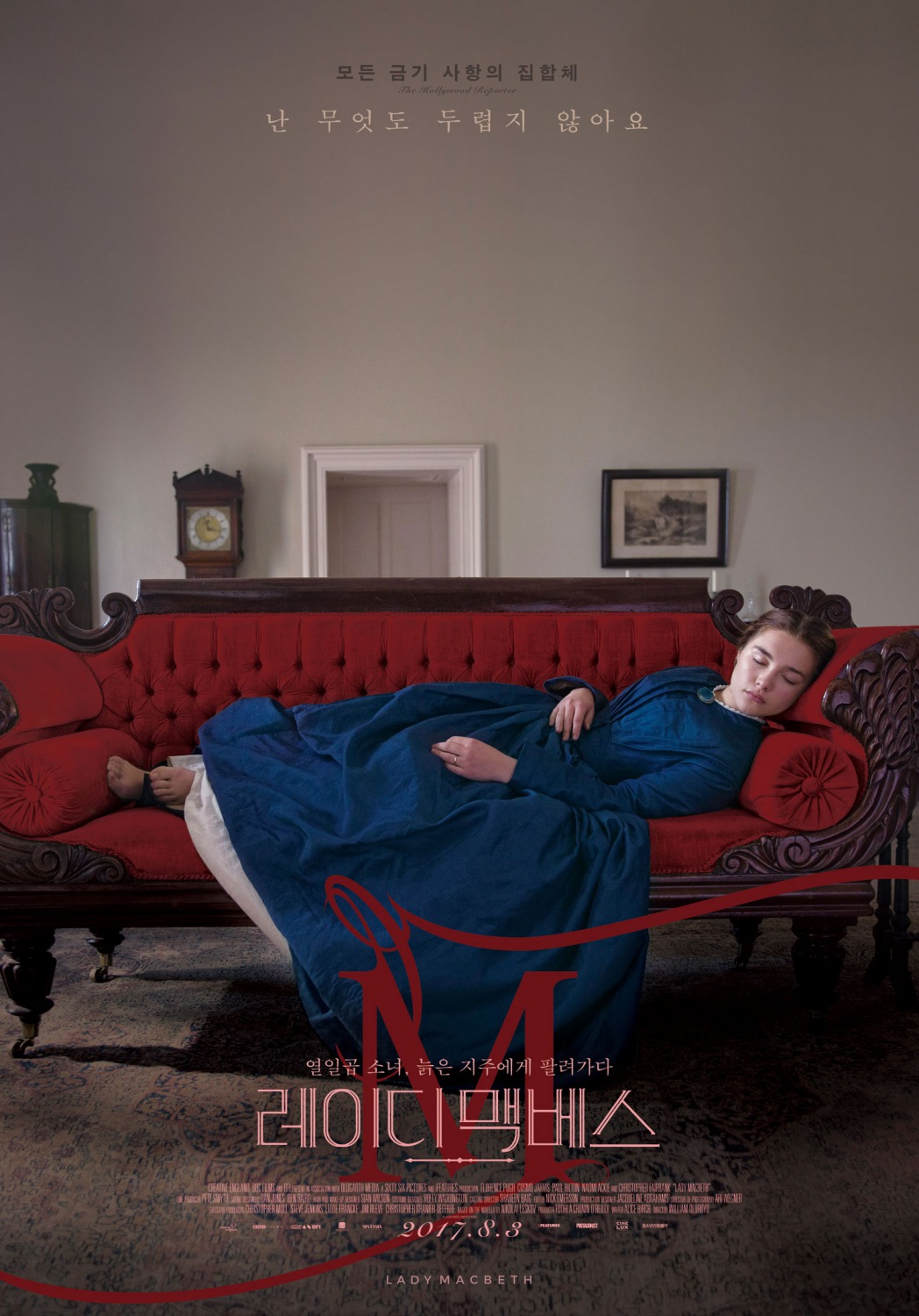 Extra Large Movie Poster Image for Lady Macbeth (#4 of 4)