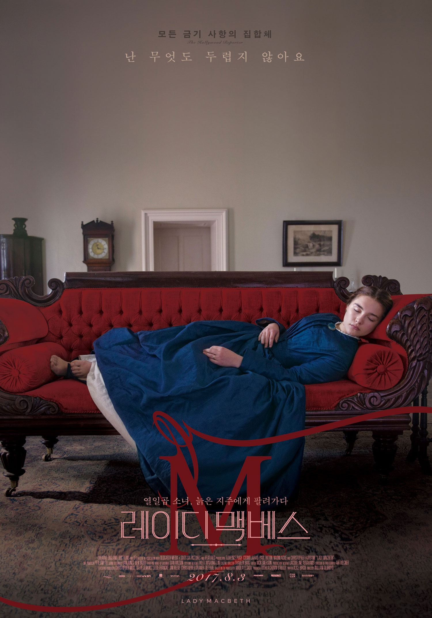 Mega Sized Movie Poster Image for Lady Macbeth (#4 of 4)