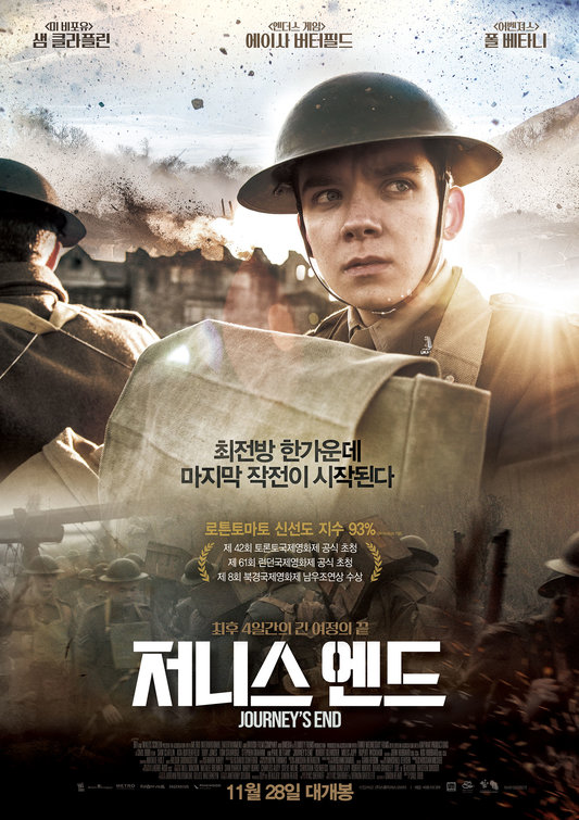 Journey's End Movie Poster