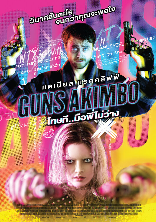 Guns Akimbo Movie Poster