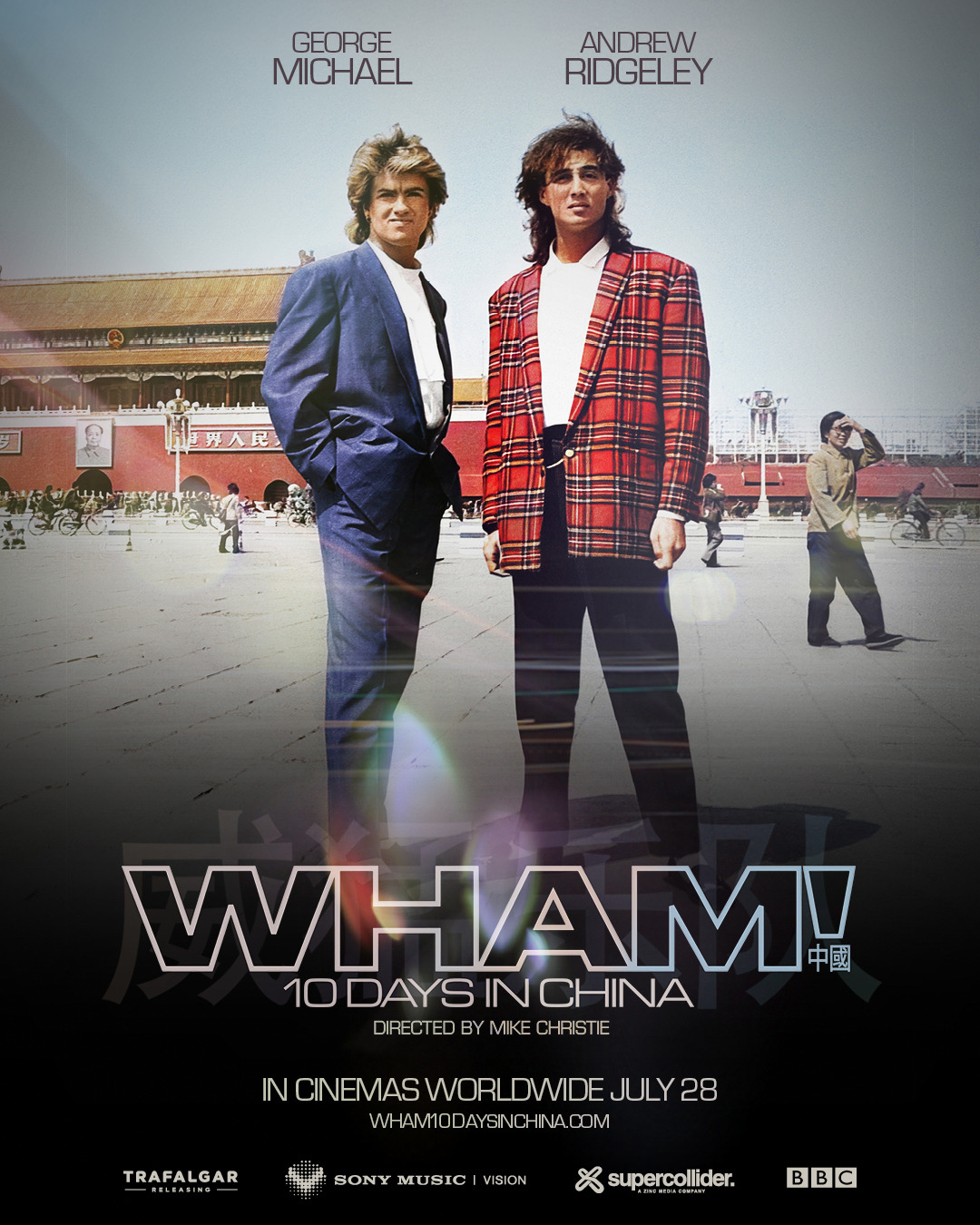 Extra Large Movie Poster Image for WHAM! 10 Days in China 