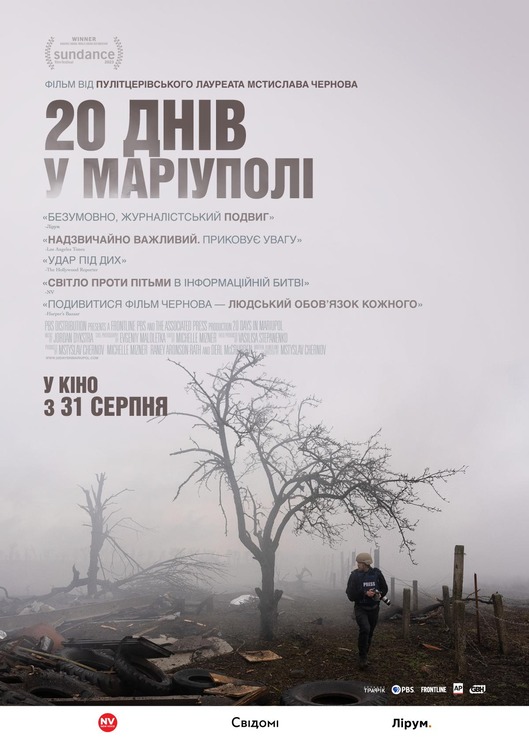 20 Days in Mariupol Movie Poster