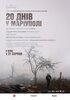 20 Days in Mariupol (2023) Thumbnail