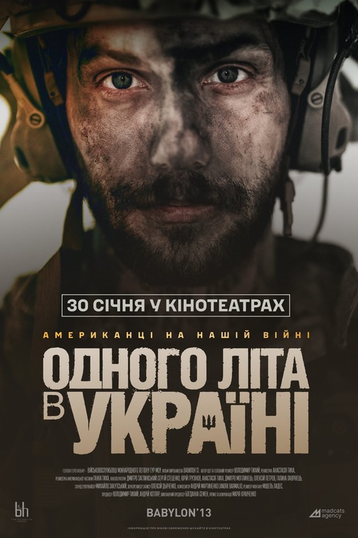 Summertime in Ukraine Movie Poster