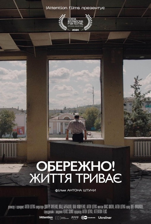 Warning! Life Goes On Movie Poster
