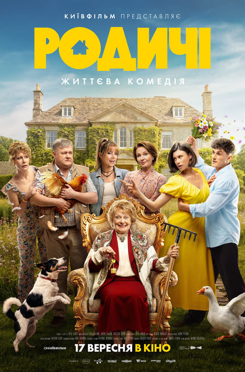 Rodychi Movie Poster