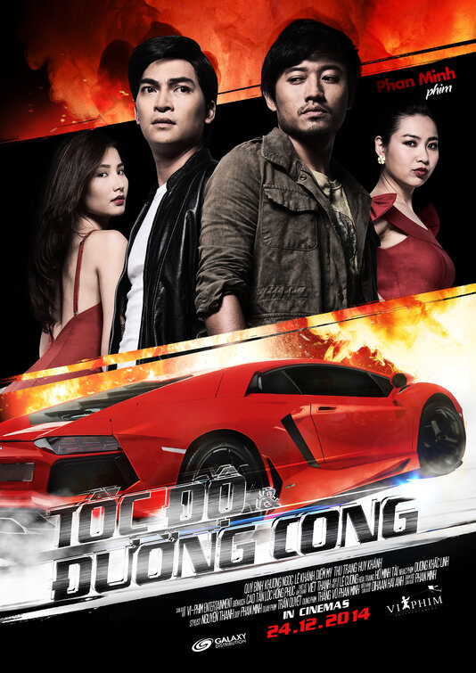 Tốc độ và đường cong Movie Poster