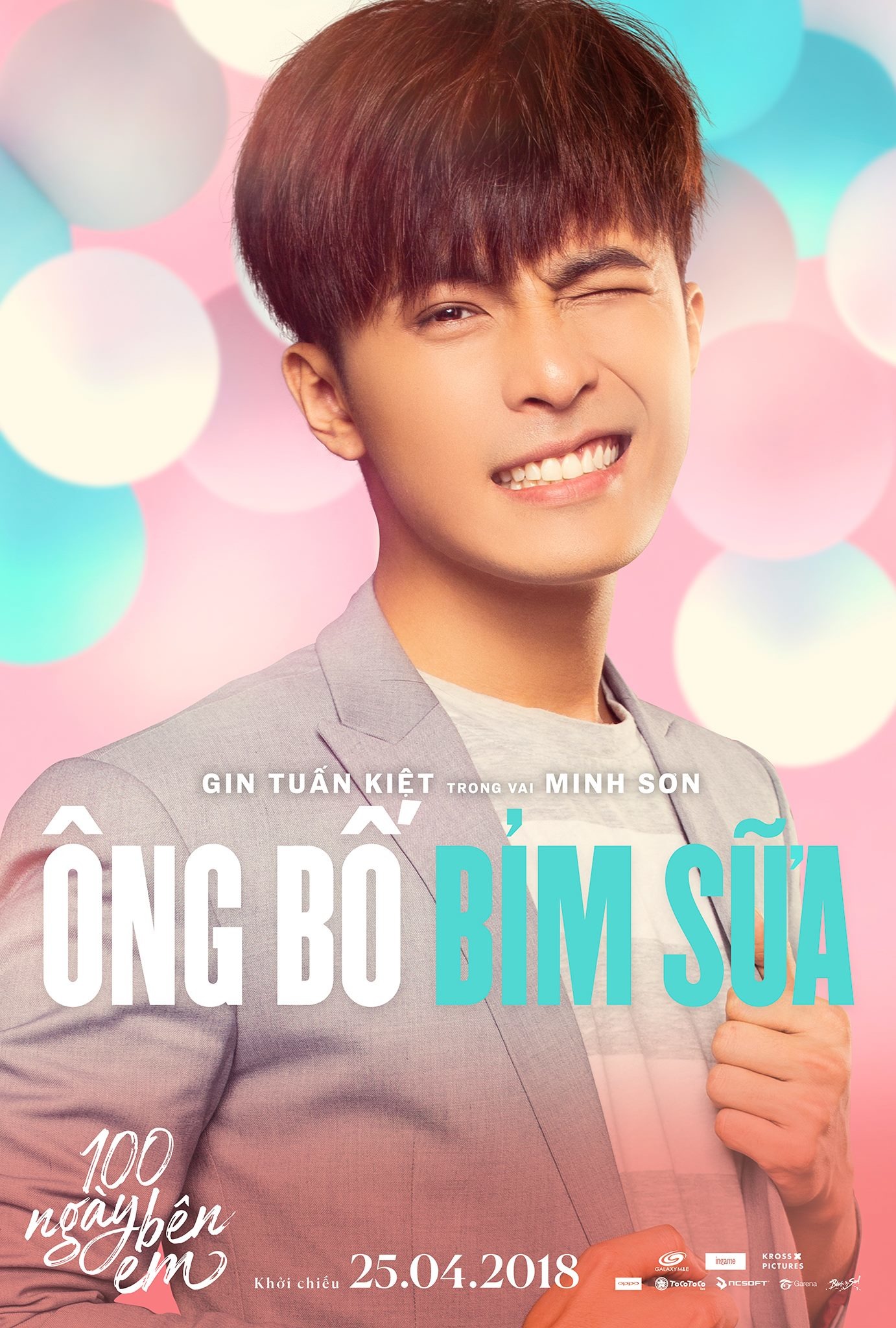 Mega Sized Movie Poster Image for 100 Ngày Bên Em (#7 of 9)
