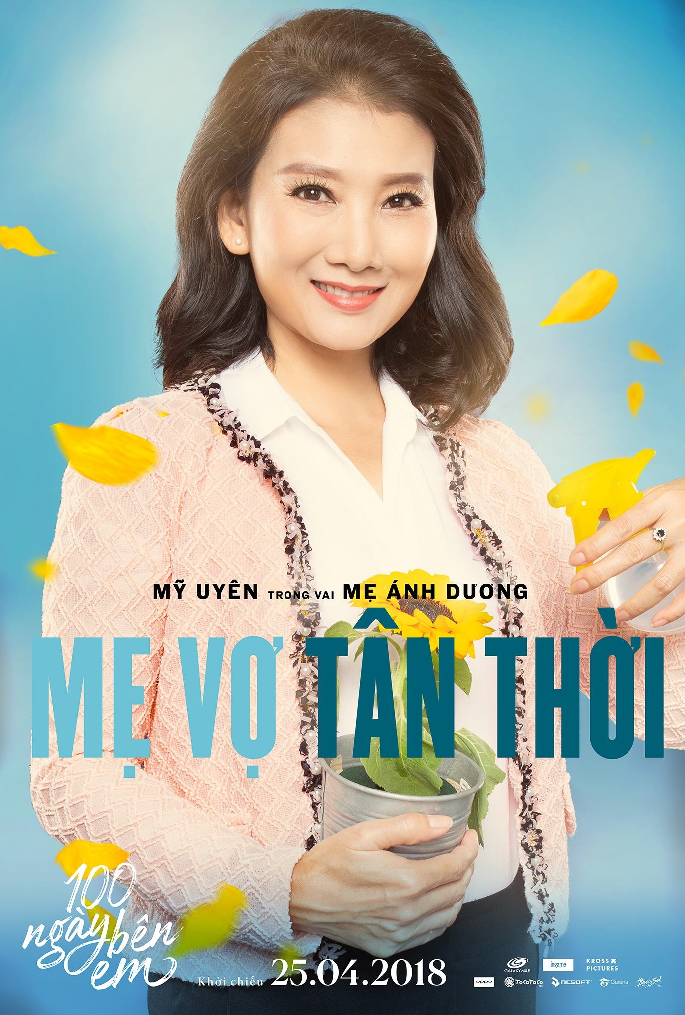 Mega Sized Movie Poster Image for 100 Ngày Bên Em (#8 of 9)