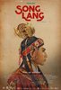 Song Lang (2018) Thumbnail