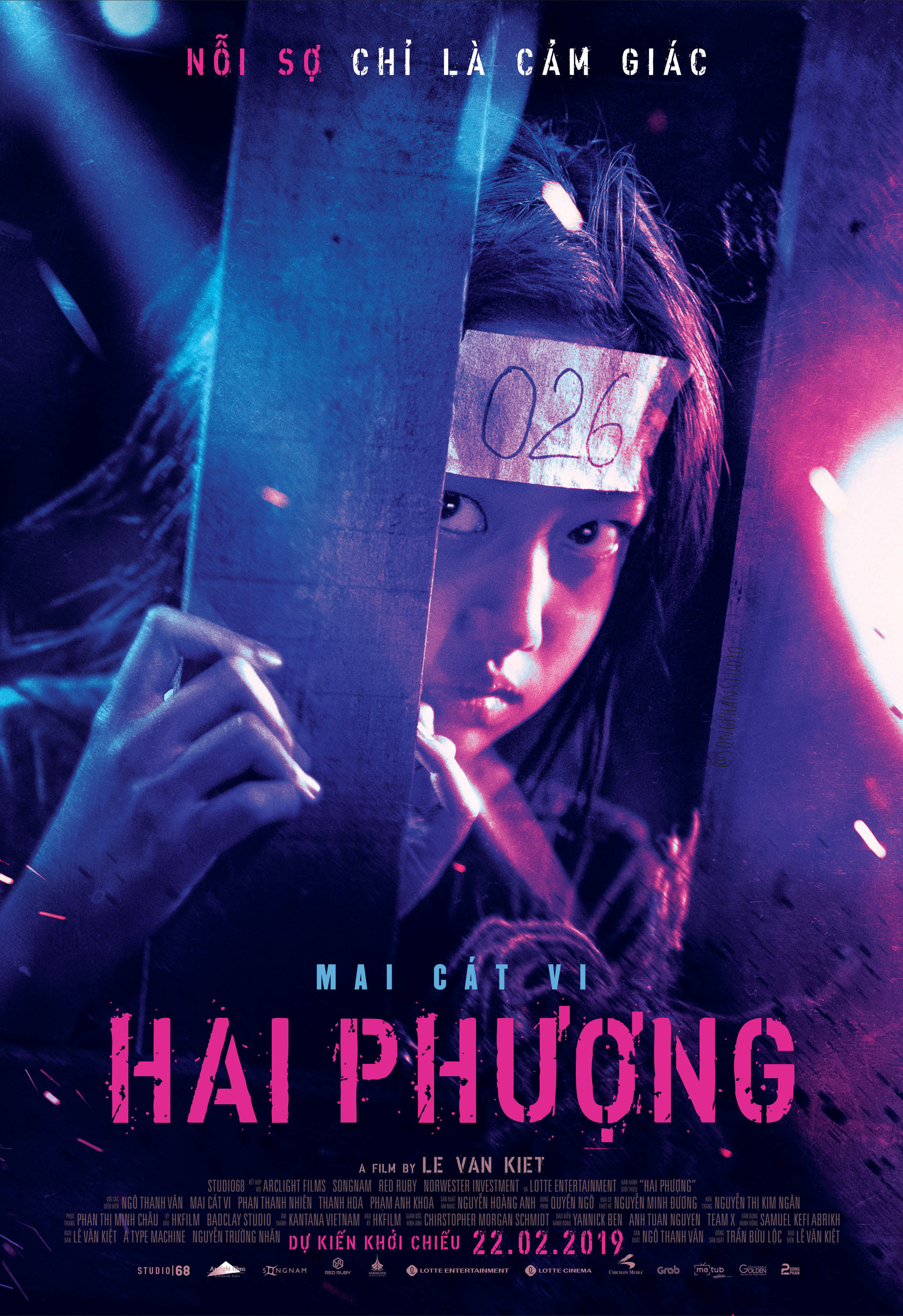 Mega Sized Movie Poster Image for Hai Phuong (#4 of 7)