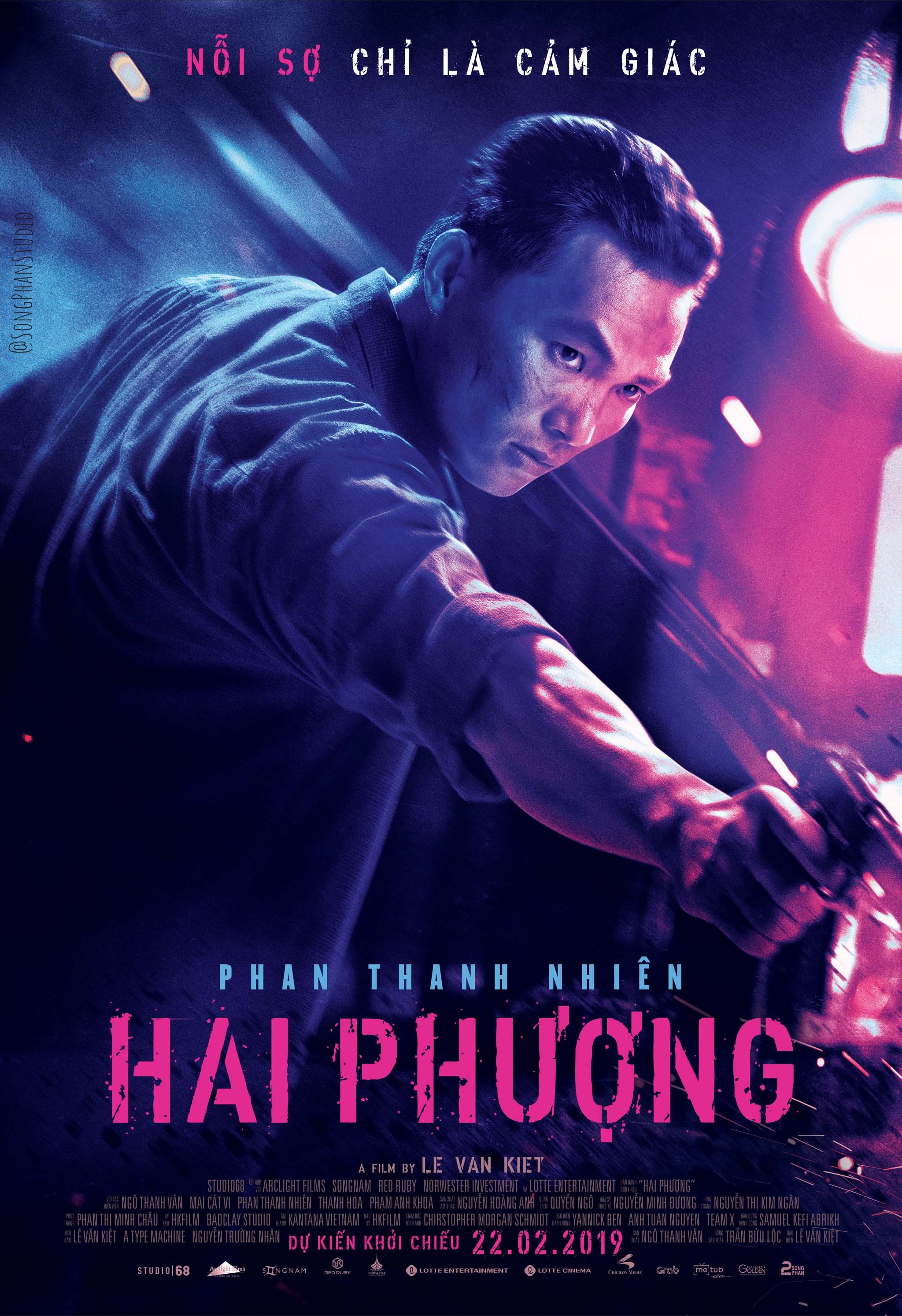 Mega Sized Movie Poster Image for Hai Phuong (#6 of 7)