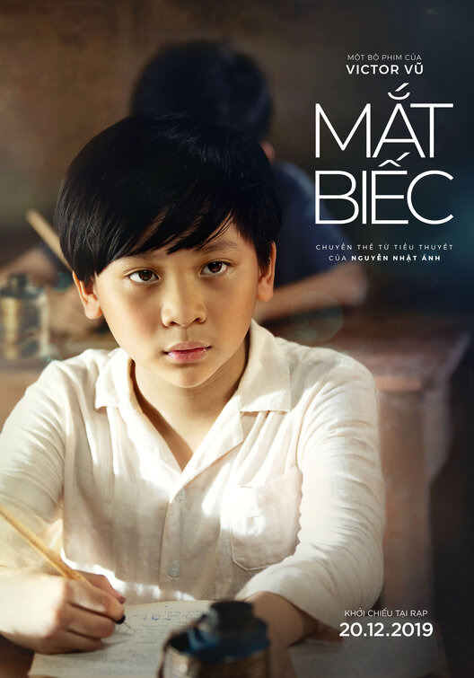 Mat biec Movie Poster