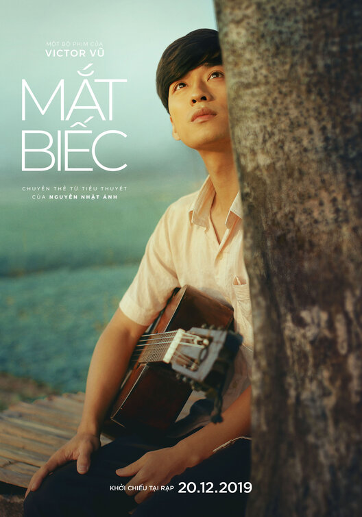 Mat biec Movie Poster