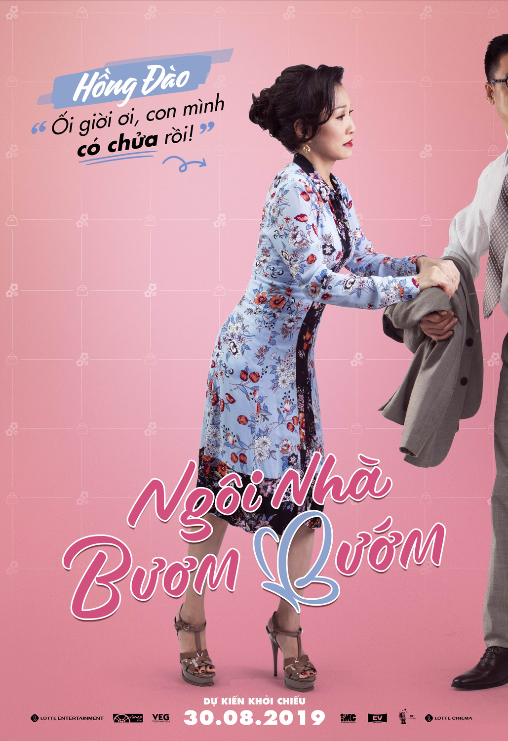 Extra Large Movie Poster Image for Ngoi Nha Buom Buom (#4 of 11)