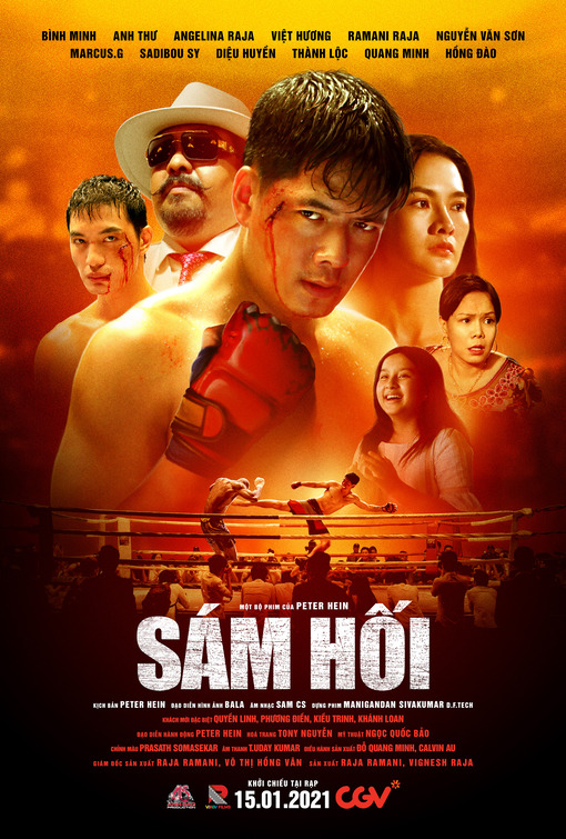 Sám Hối Movie Poster