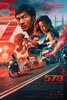 578: Phat dan cua ke dien (2022) Thumbnail