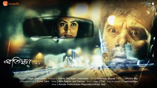 Protikkha Short Film Poster