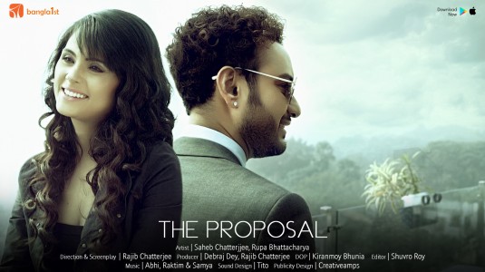 The Proposal Short Film Poster