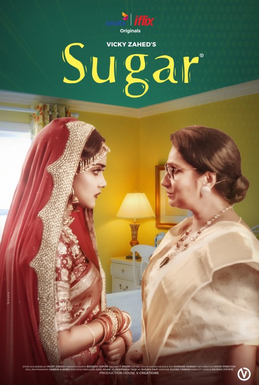 Sugar Short Film Poster