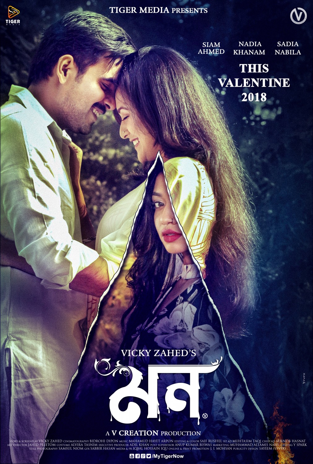 Extra Large Movie Poster Image for Mon