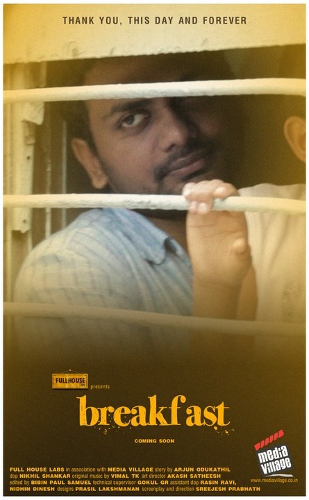 Breakfast Short Film Poster