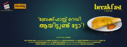 Click to View Extra Large Poster Image for Breakfast Breakfast Short Film Poster