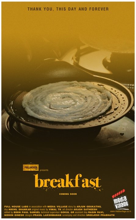 Breakfast Short Film Poster
