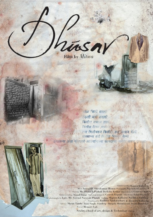 Click to View Extra Large Poster Image for Dhusar Dhusar Short Film Poster